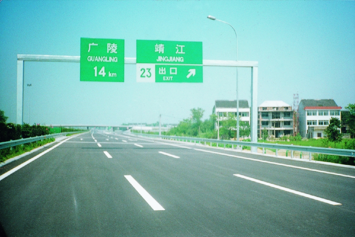 江苏省江阴大桥路面工?jpg